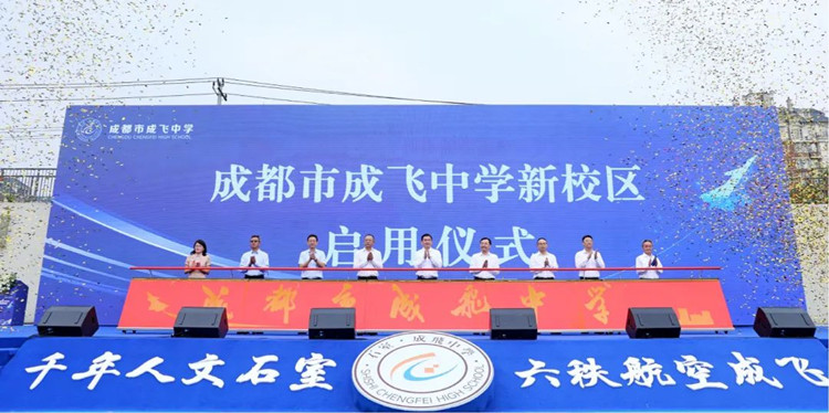啟用儀式現(xiàn)場。