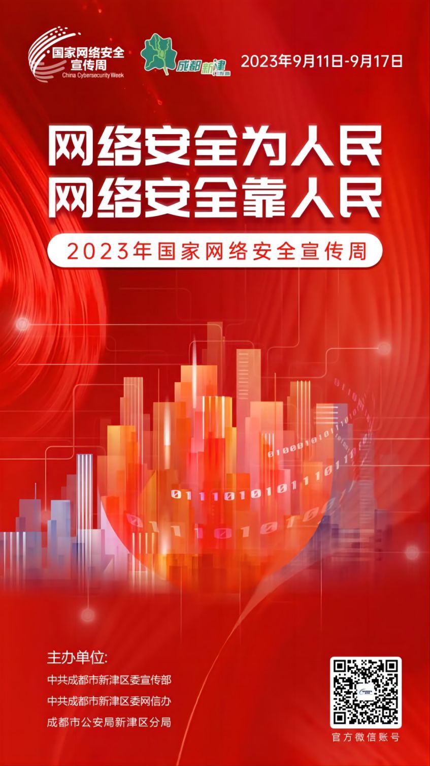 宣傳海報(bào)。主辦方供圖