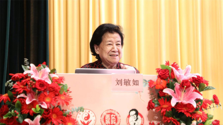 劉敏如國醫(yī)大師主題報告?；顒又鬓k方供圖