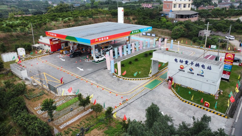 為配合宜賓發(fā)展動力電池產(chǎn)業(yè)，中石油率先利用自身優(yōu)勢，落地重卡換電項目。圖為機(jī)場路重卡換電加油站。劉欣供圖