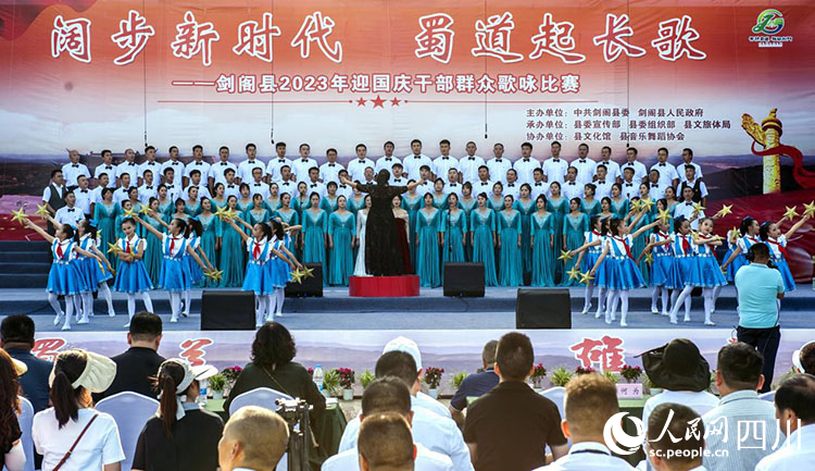 歌詠比賽現(xiàn)場。母培生攝