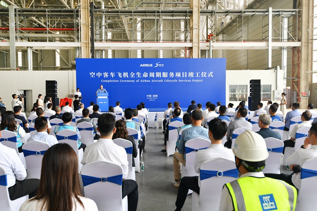 空中客車飛機全生命周期服務項目竣工。雙流區(qū)委宣傳部供圖