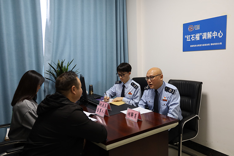 稅務干部對當事人進行調解。達州市稅務局供圖