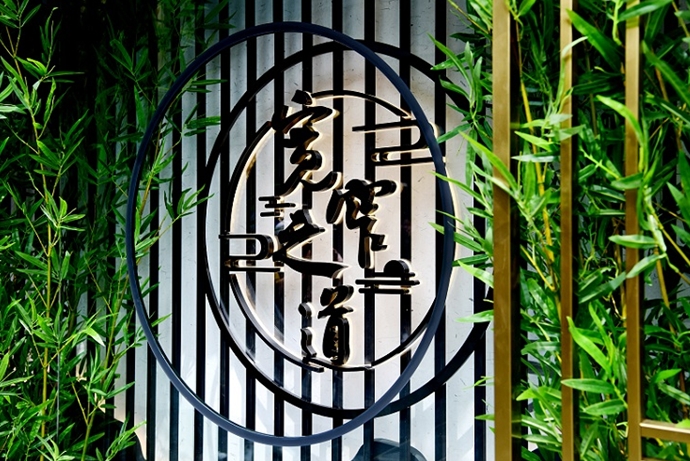 寬窄哲學(xué)藝術(shù)裝置——“寬窄之道” 四川中煙供圖