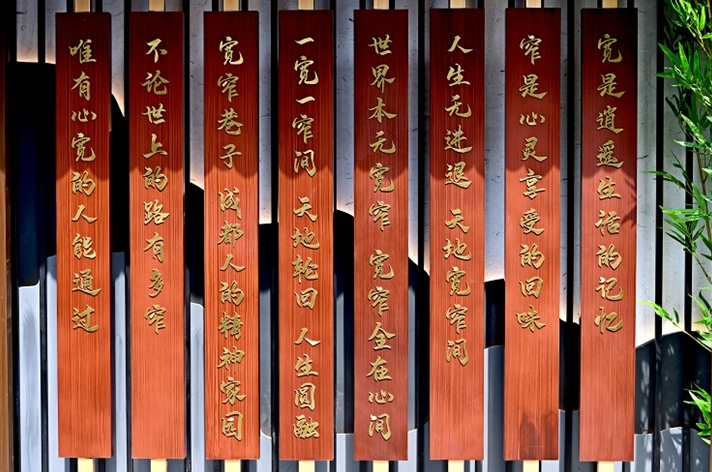 位于寬窄巷子的寬窄哲學(xué)藝術(shù)裝置 四川中煙供圖