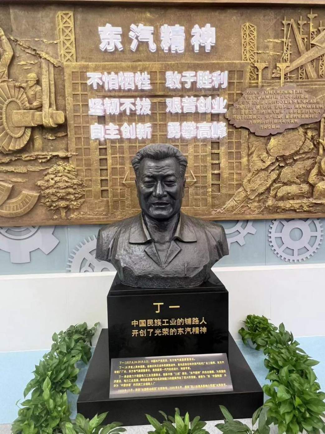 圖為“東汽精神”的代表、東方電氣集團(tuán)原董事長丁一。張帆攝