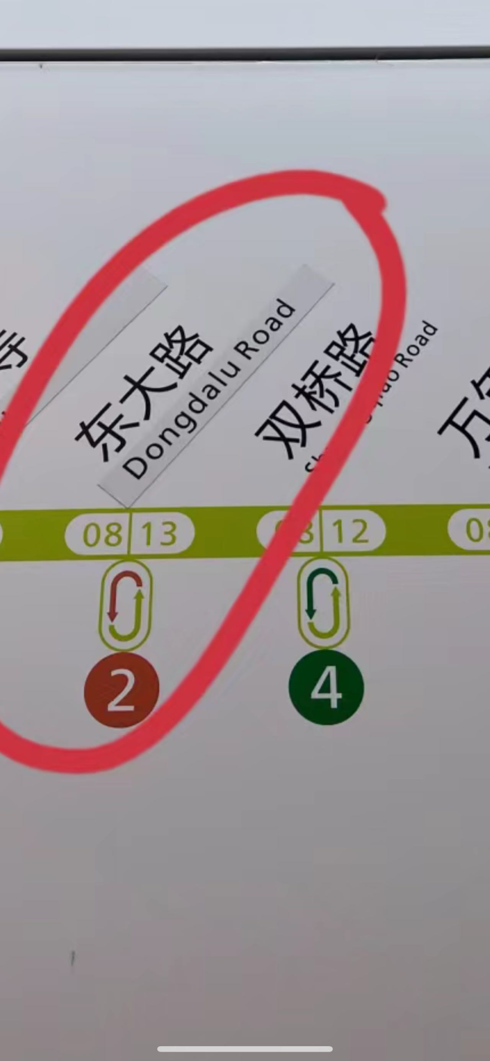 網(wǎng)友建言附圖舉例2。網(wǎng)頁(yè)截圖