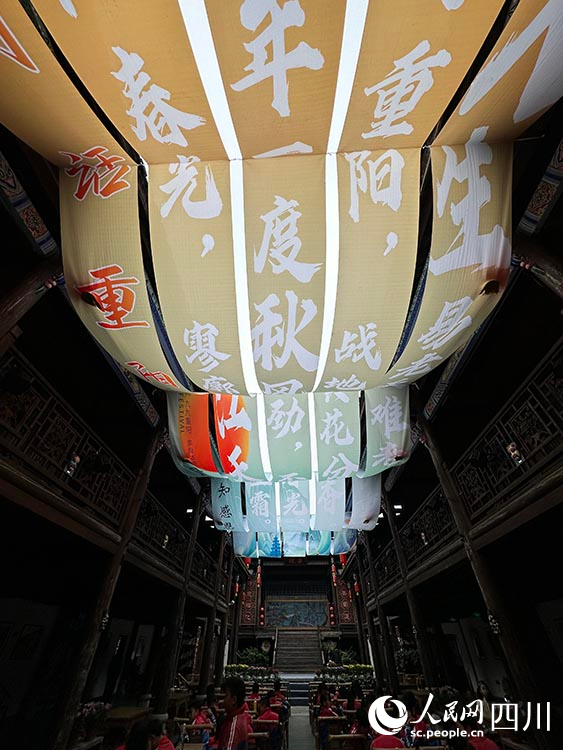 昭化古城營(yíng)造“重陽(yáng)”的宣傳。人民網(wǎng)記者 王波攝