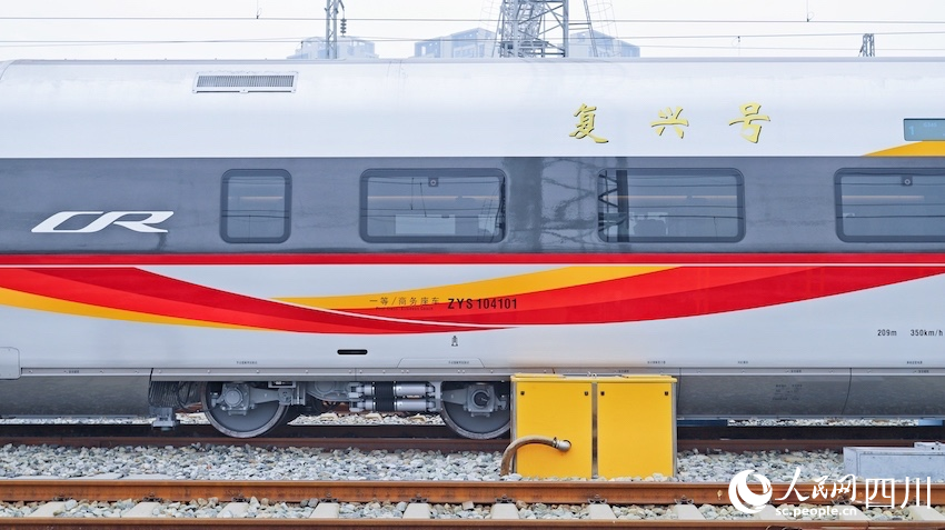 “復興號”列車外部涂裝色彩靚麗。熊能攝