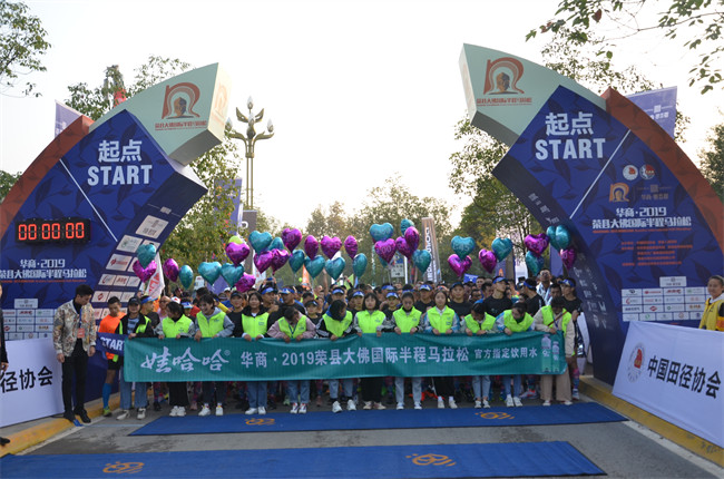 2019年榮縣大佛國(guó)際半程馬拉松活動(dòng)現(xiàn)場(chǎng)。榮縣縣委宣傳部供圖