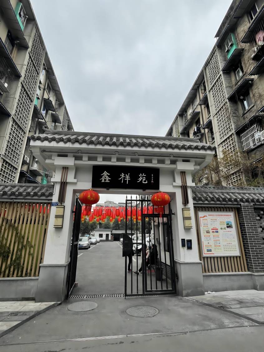 老舊院落改造。金牛區(qū)撫琴街道供圖
