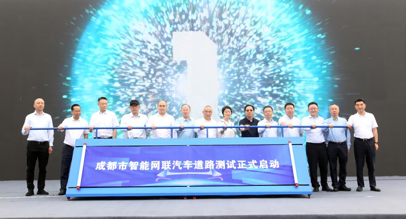 中德智能網(wǎng)聯(lián)道路測試啟動儀式。成都經(jīng)開區(qū)供圖