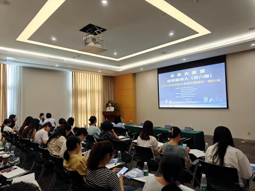 專(zhuān)家通過(guò)企業(yè)大講堂向企業(yè)解讀“稅費(fèi)80條”。溫江區(qū)政務(wù)服務(wù)中心供圖