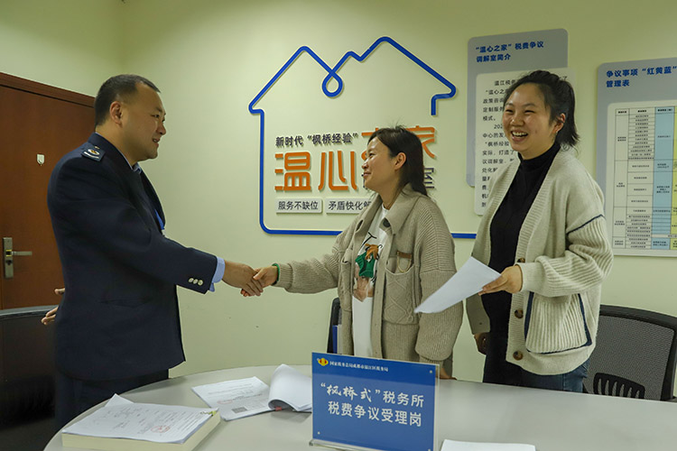 溫江稅務(wù)在“溫心之家”調(diào)解室為納稅人答疑解難。成都市稅務(wù)局供圖