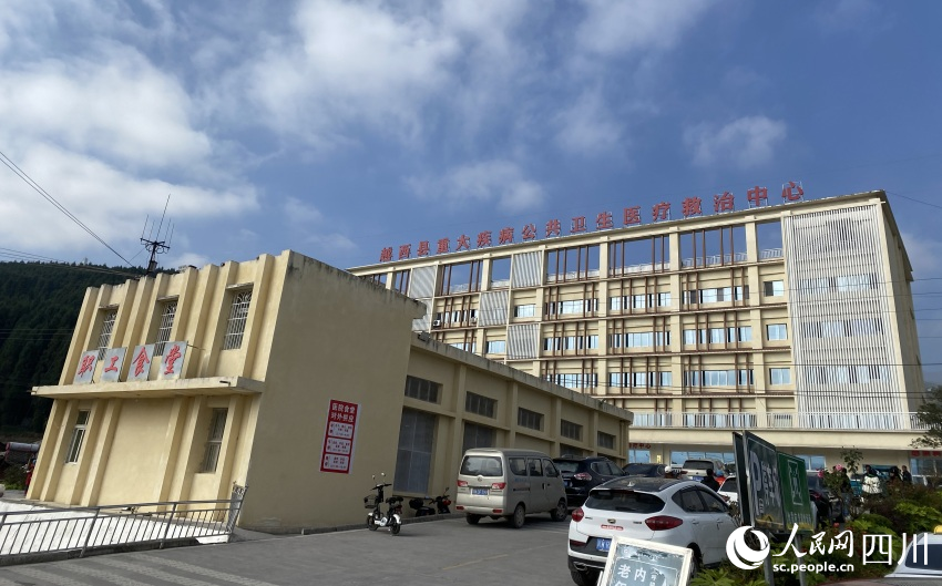 越西縣第一人民醫(yī)院。 實(shí)習(xí)生 楊妍冰攝