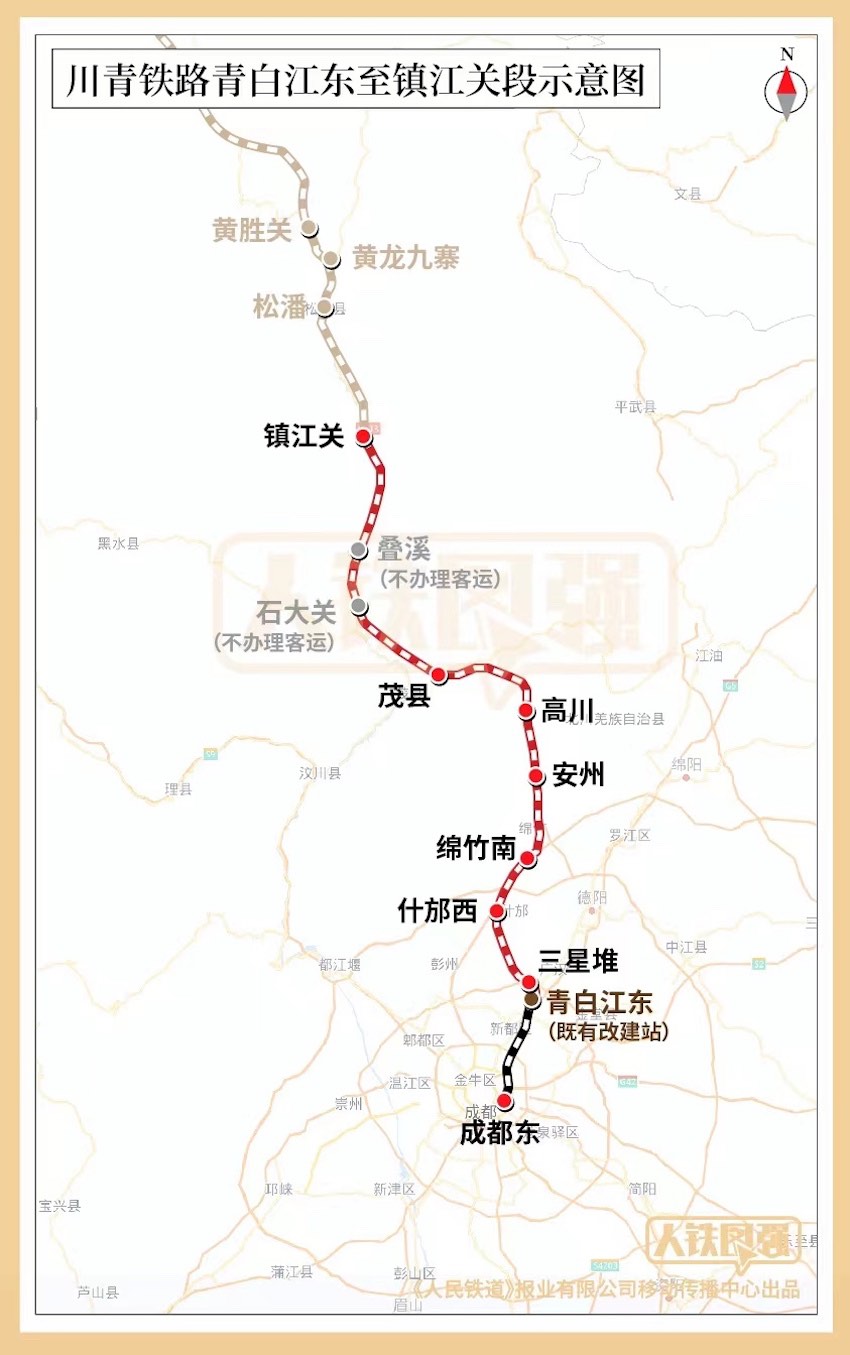 川青鐵路青白江東至鎮(zhèn)江關(guān)段示意圖。成都鐵路供圖