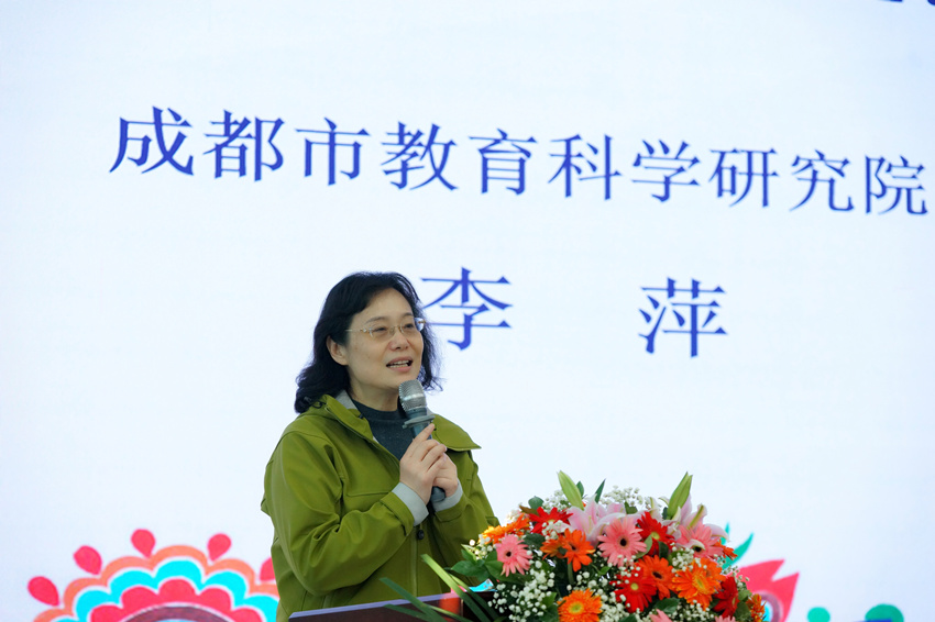 活動現(xiàn)場。成都市教育科學研究院供圖
