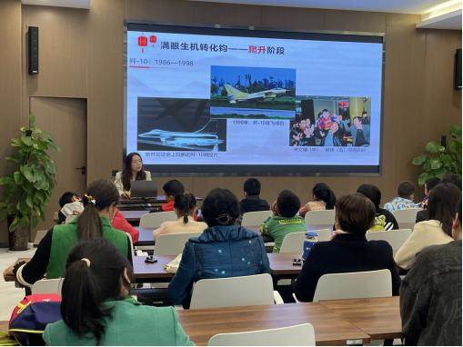 主題講座現場。青羊區(qū)融媒體中心供圖