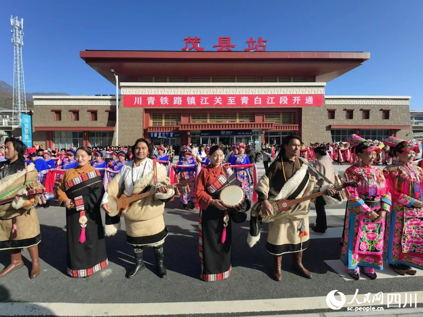 茂縣站，群眾載歌載舞慶祝線路開通 人民網(wǎng)記者 郭瑩攝