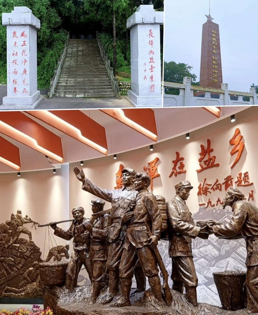 長坪山紅軍紀(jì)念館和烈士陵園。四川省軍區(qū)供圖