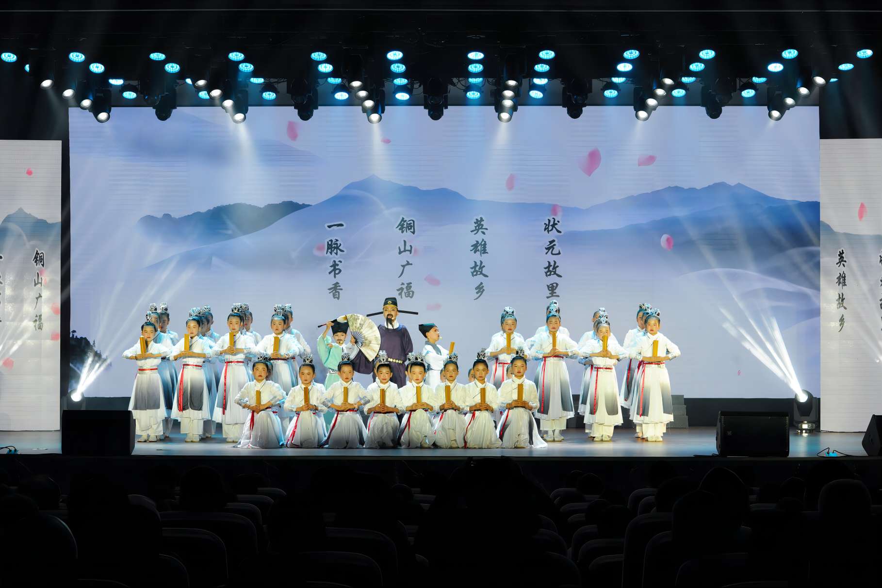 音舞詩(shī)畫《三蘇賦》。中江縣委宣傳部供圖