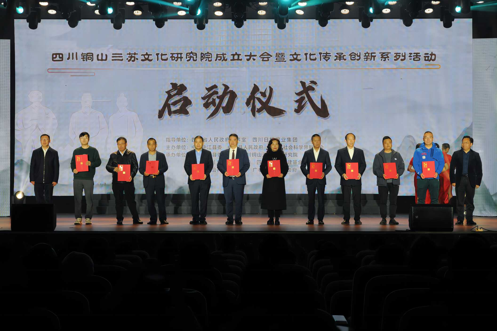 為愛(ài)心企業(yè)家代表頒發(fā)捐贈(zèng)證書。中江縣委宣傳部供圖