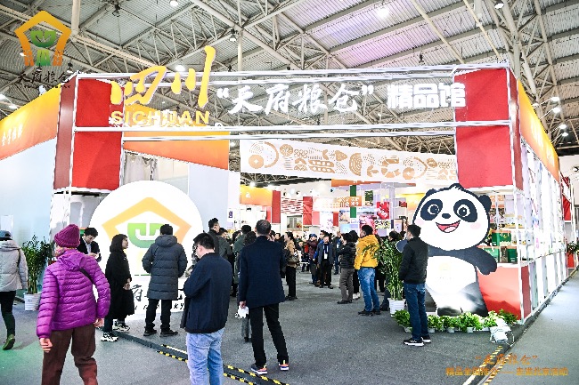 “天府糧倉”精品館。四川省農(nóng)業(yè)農(nóng)村廳供圖