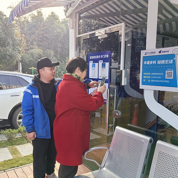 居民使用“快樂(lè)盒子”。成都市新都區(qū)委組織部供圖
