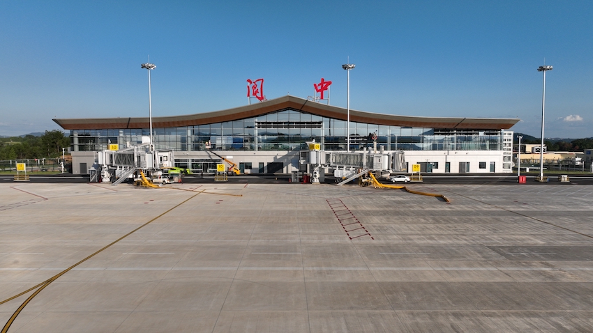 閬中古城機(jī)場。閬中市委宣傳部供圖
