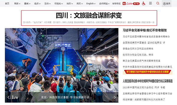 四川：文旅融合謀新求變文旅市場強勢復(fù)蘇、繁榮向好，得益于四川文旅謀新求變，以滿足人民對美好生活的新期待作為出發(fā)點和落腳點，進一步推動文旅產(chǎn)業(yè)在更廣范圍、更深層次、更高水平融合發(fā)展，全面提升巴蜀文化影響力和四川旅游吸引力。