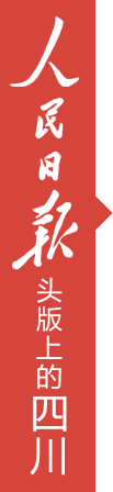 記者在現(xiàn)場標題