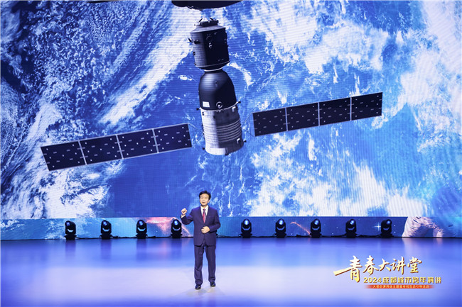 中國電科首席科學(xué)家柴霖演講現(xiàn)場(chǎng)。主辦方供圖