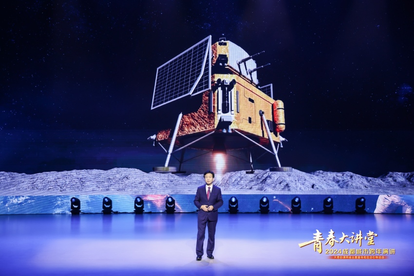 中國(guó)電科首席科學(xué)家柴霖正在演講。主辦方供圖