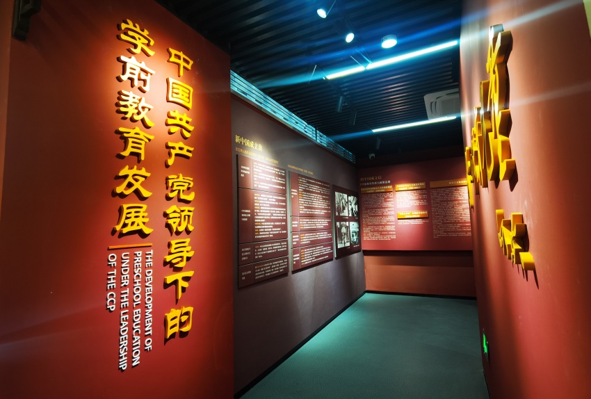 成都百年學(xué)前教育博物館。成都市第三幼兒園供圖