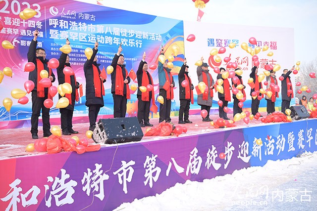 鳴槍啟動(dòng)。實(shí)習(xí)生王澤桐攝