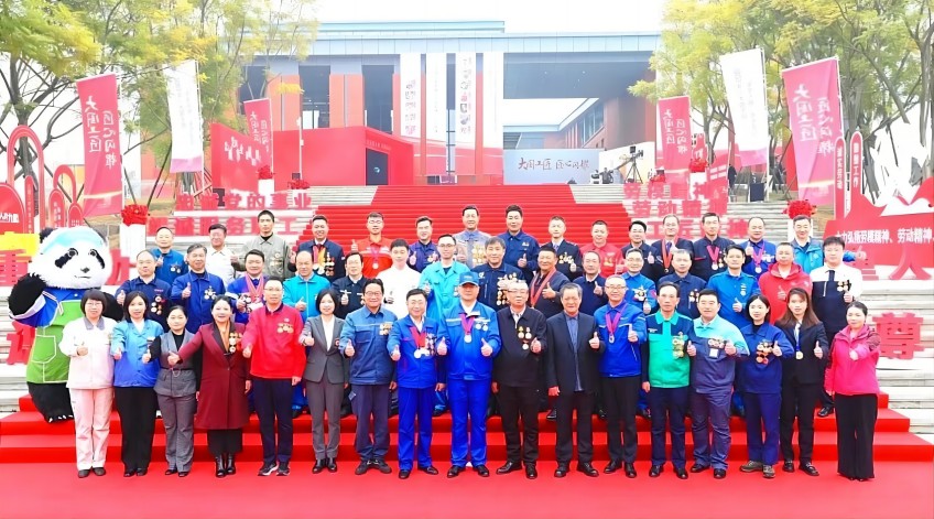 2023年“大國工匠年度人物”入圍人選在新都揭曉。新都區(qū)委人才辦供圖