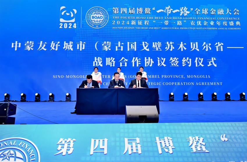 戰(zhàn)略合作協(xié)議簽約儀式。主辦方供圖