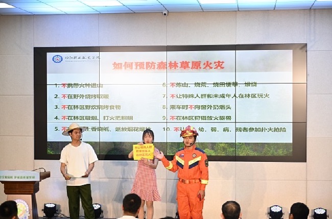 四川省2023年防災(zāi)減災(zāi)知識競賽情景演講比賽。四川省應(yīng)急管理廳供圖