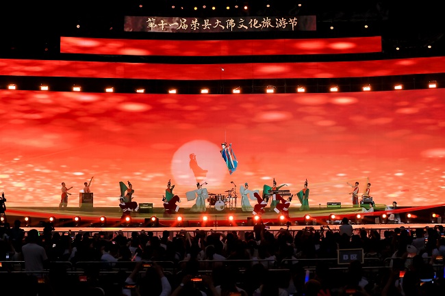 大佛文化旅游節(jié)開(kāi)幕式現(xiàn)場(chǎng)。張慶麟供圖
