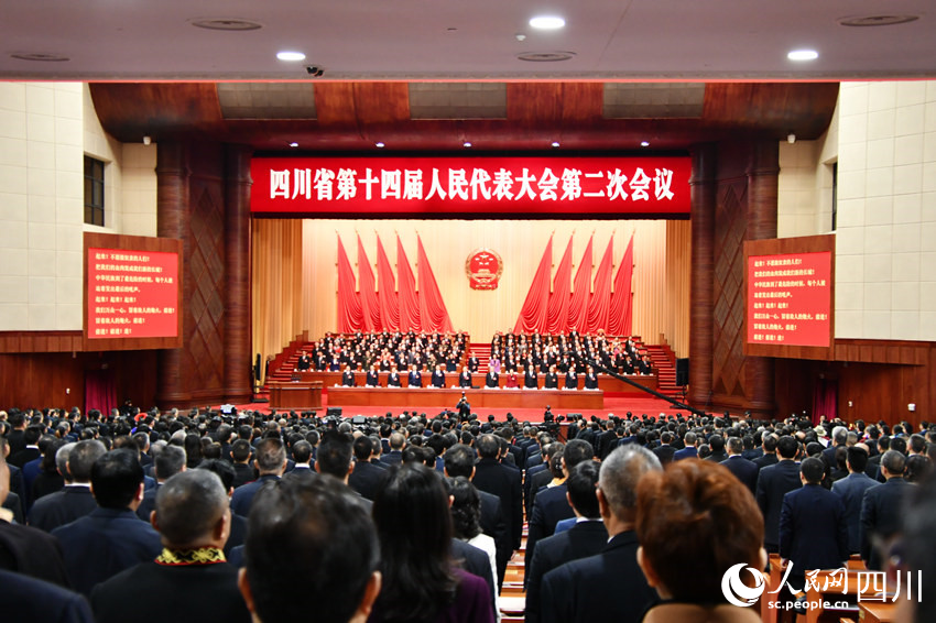 大會現(xiàn)場。人民網(wǎng)記者 李平攝