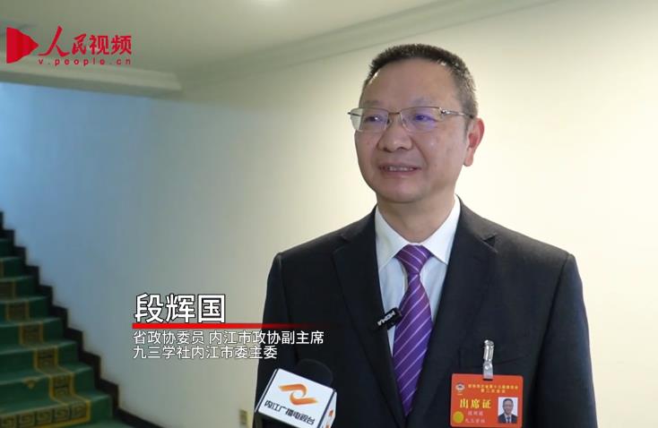 省政協(xié)委員段輝國(guó)：建議調(diào)整丘陵地區(qū)教師引進(jìn)政策