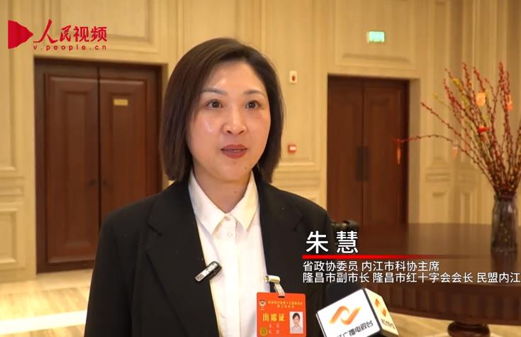 省政協(xié)委員朱慧：建議明確城鎮(zhèn)開發(fā)邊界局部?jī)?yōu)化的條件和對(duì)應(yīng)程序