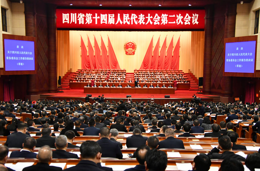 閉幕會現(xiàn)場。人民網(wǎng)記者 李平攝