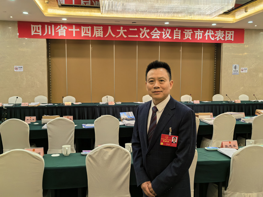 省人大代表，四川輕化工大學(xué)黨委副書記、校長庹先國 受訪者供圖