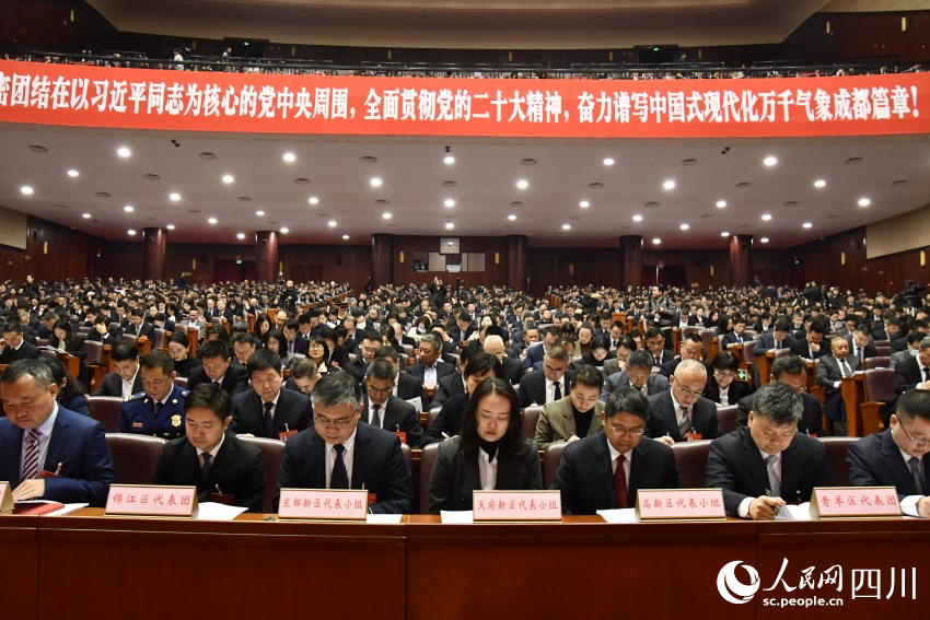 會議現(xiàn)場。人民網(wǎng)記者 王洪江攝
