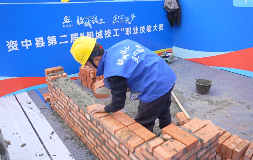 砌筑工比賽。資中縣融媒體中心供圖