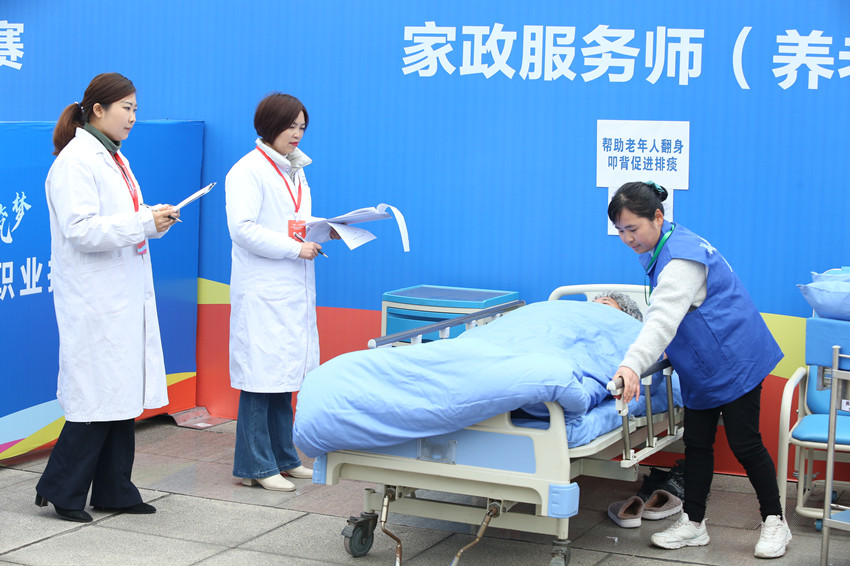 家政服務(wù)師比賽。資中縣融媒體中心供圖