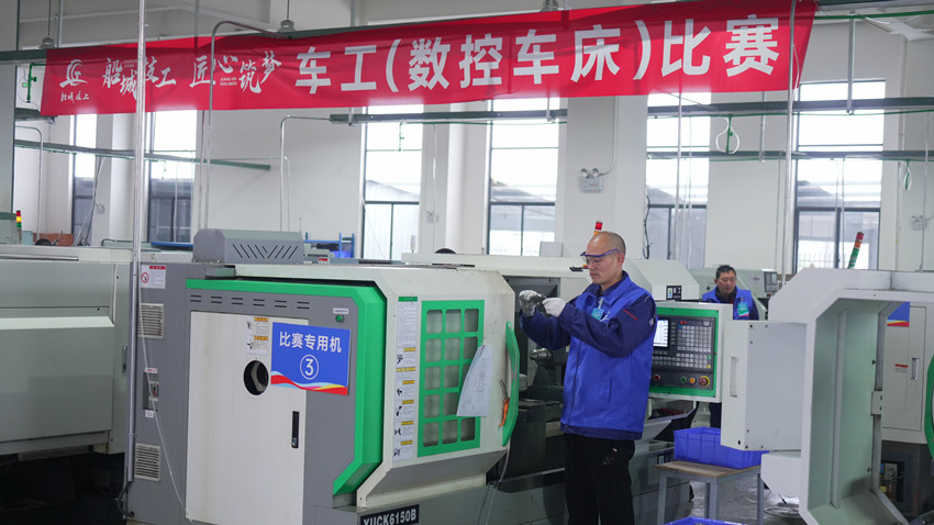 車工比賽。資中縣融媒體中心供圖