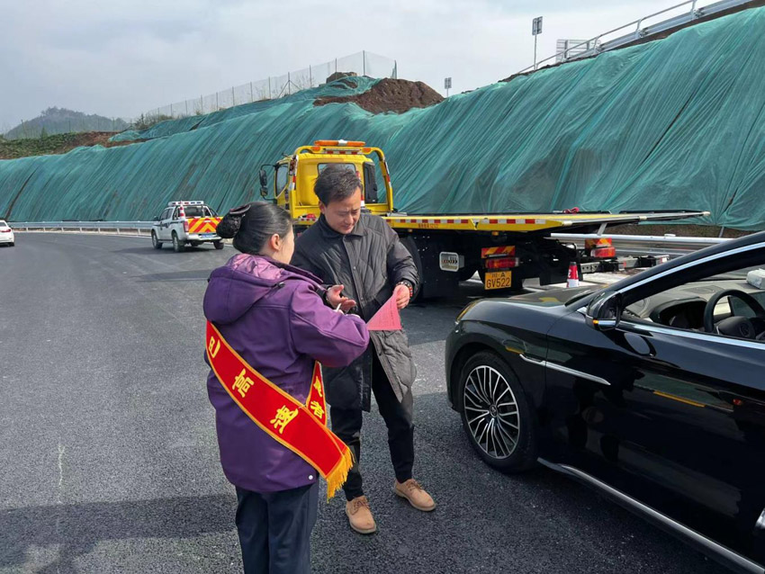高速工作人員發(fā)放道路安全知識宣傳單。蒼溪縣委宣傳部供圖