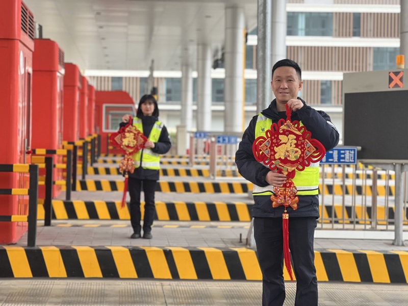 蜀道集團(tuán)成渝公司成渝高速成都收費(fèi)站工作人員做好了春運(yùn)服務(wù)準(zhǔn)備。蜀道集團(tuán)供圖